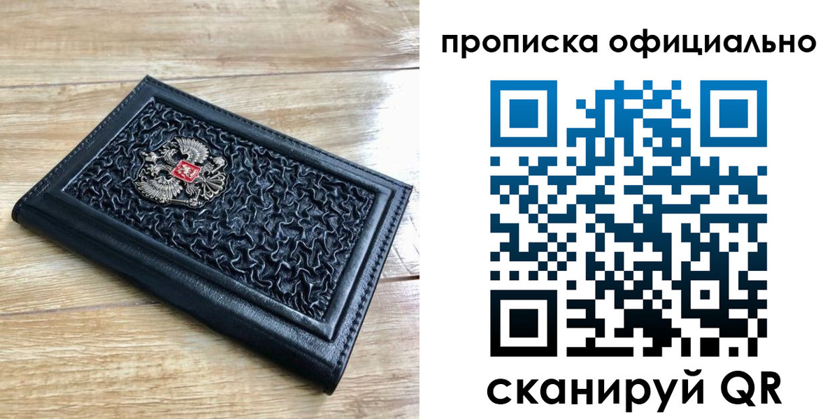 регистрация для школы в Нальчике