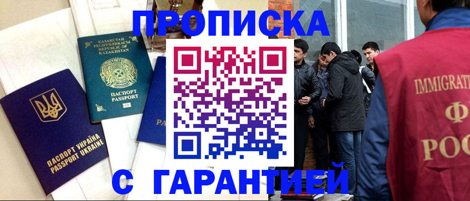 форма 3 в Нальчике